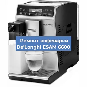 Замена прокладок на кофемашине De'Longhi ESAM 6600 в Ижевске